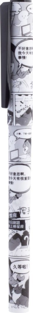 Długopis żelowy Manga 12 konstelacji 05mm niebieski display 24szt MG